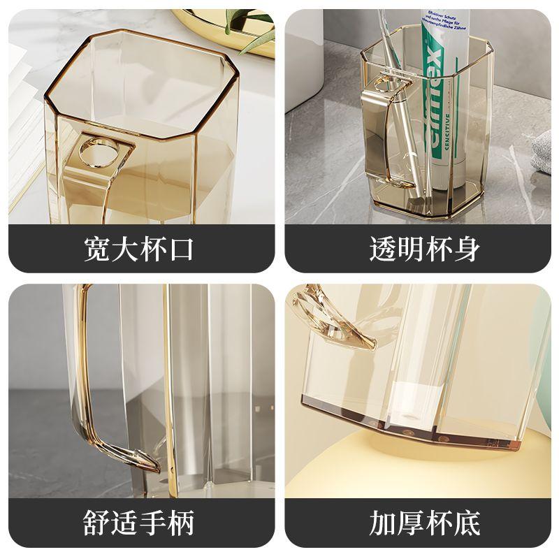 Tooth Cup Gargle Cup Couple Toothbrush Cup Children Washing Cup Household Transparent Good-looking Tooth Mug Tooth Mug Light Luxury 8