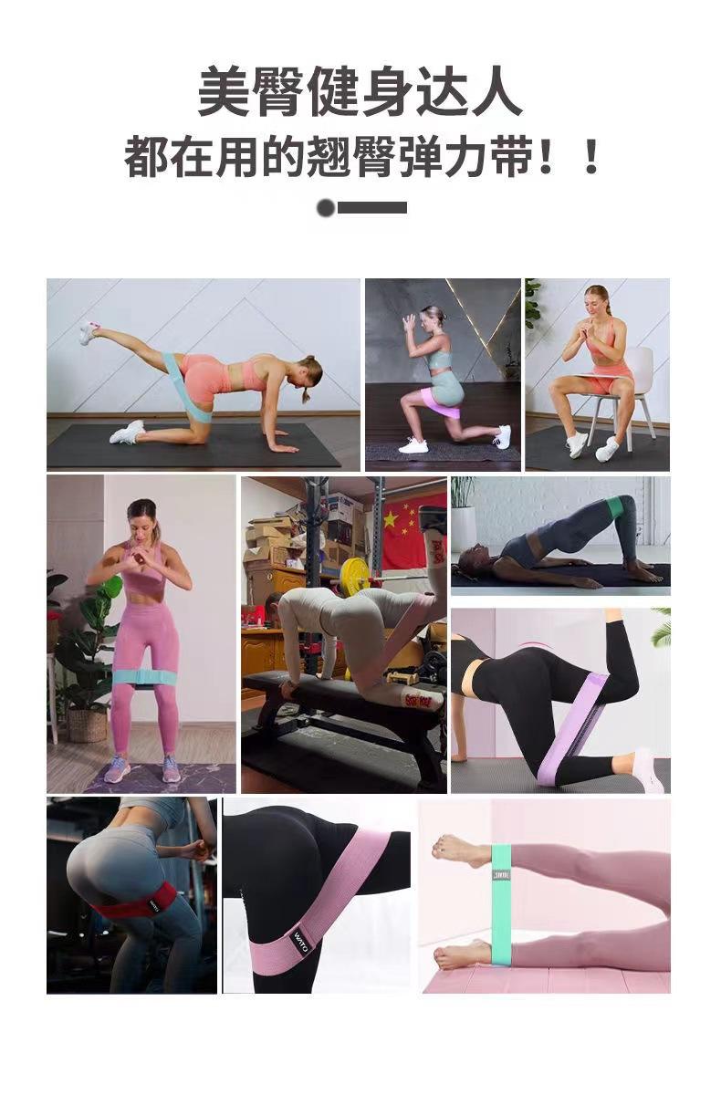 Product Introduction of Manufacturer Yoga Knitted Elastic Band Indoor Hip Lift Glute Exercise Squat Assist Resistance Band Fitness Elastic Loop for Women little  resistance  power 2