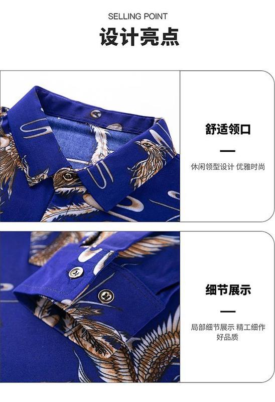 Product Introduction of Áo Sơ Mi In Hình, Dài Tay, Dành Cho Nam Giới, Hàng Mới Về Mùa Thu, In Bronzing, Ngoại Cỡ, Thích Hợp Cho Nam Giới Trẻ Trung Và Trung Niên, Không Sắt, Có Sẵn Cho Mùa Xuân Và Mùa Thu 13