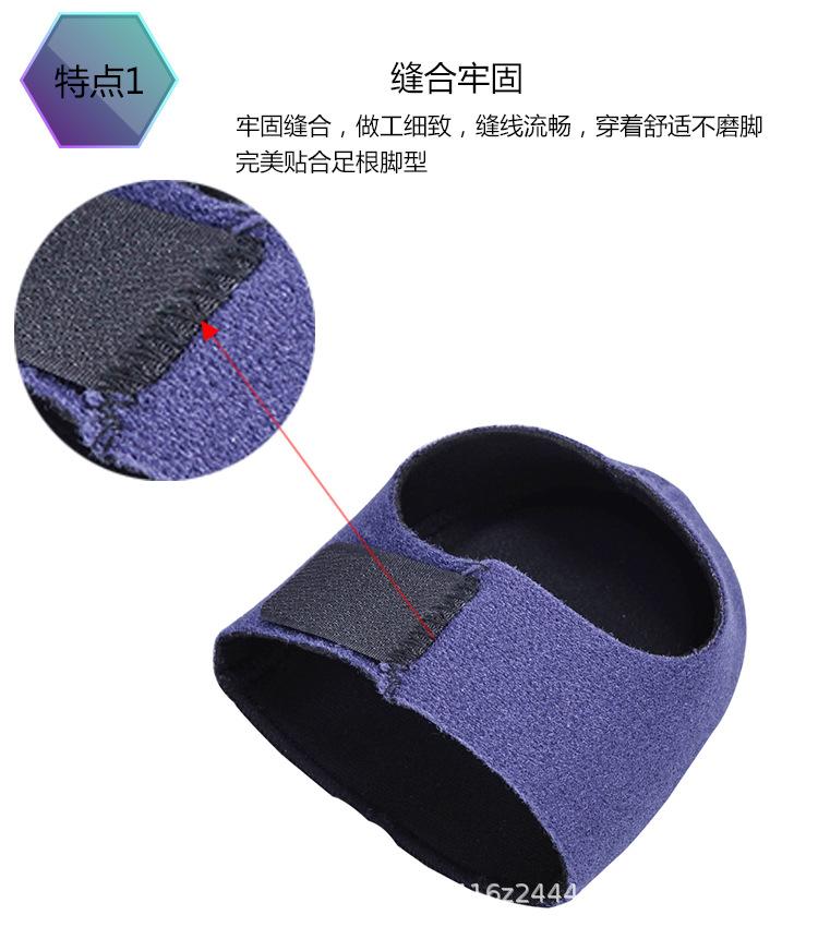 Product Introduction of Silicone Heel Pad For Pressure Relief And Pain Relief, Adjustable Sock Cover For The Heel 3