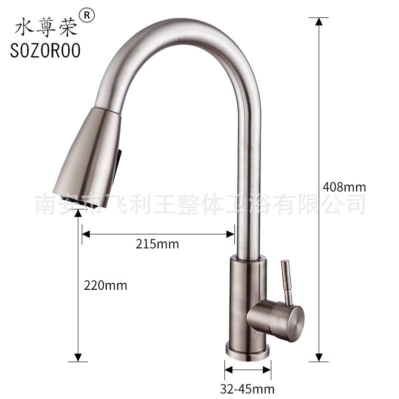 Product Introduction of 304 Stainless Steel Hot and Cold Pull Kitchen Vegetable Basin Universal Rotating Telescopic Sink Sink Mixing Faucet 0