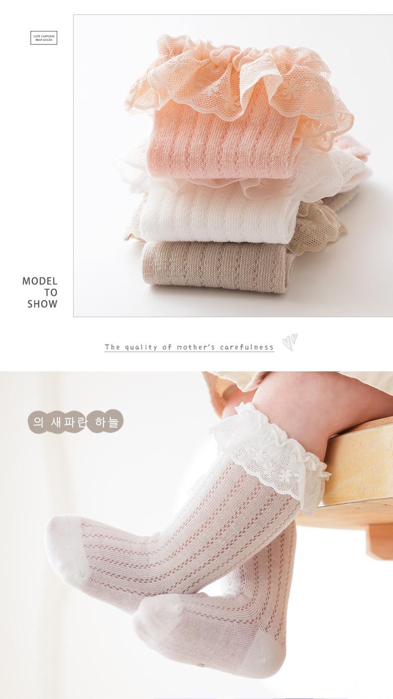 Product Introduction of Newborn Long Tube Socks for Baby Girls, Summer Anti-Mosquito Socks, Solid Color Korean Style Lace Trim Infant Calf Socks, Class A No 15