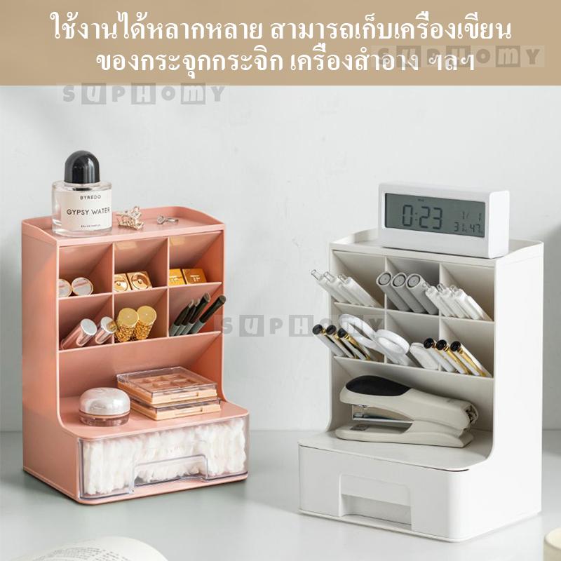 Product Introduction of ชุดเก็บเครื่องเขียน ชั้นวางของ โต๊ะทำงาน กล่องปากกา กล่องลิ้นชัก กล่องจัดระเบียบ 16