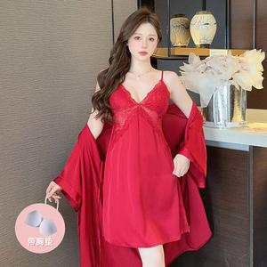 Set Dua Keping, Lengan Panjang, Bra Terbina Dalam, Baju Tidur Penyejuk Sutera Ais, dengan Kemasan Renda, Estetik Seksi Tulen, Sesuai untuk Musim Bunga dan Musim Panas, Pakaian Rumah untuk Pakaian Tidur Wanita dan Saat Intim