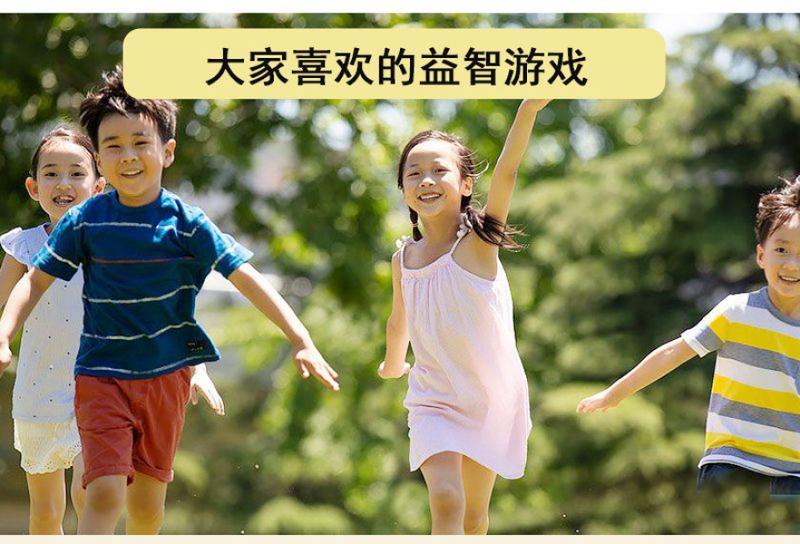 Product Introduction of Board Game Genuine Card Reasoning Thinking Puzzle Child Parent-Child Interaction Game Toy Girl Intelligence Internet Celebrity 5