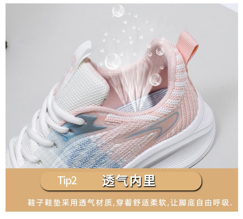 Product Introduction of Women's White Shoes Thick Sole Light Running Shoes Fashionable Stylish Outfit Autumn Breathable Sneaker Flying Woven Korean Style Women's Shoes 10