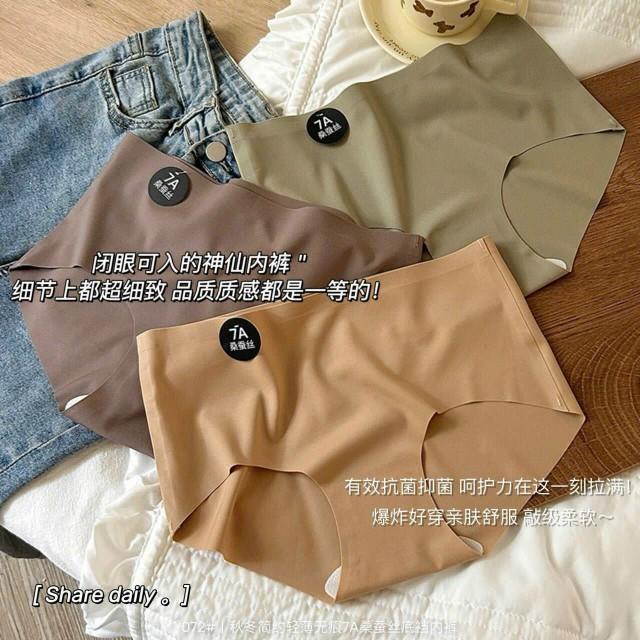 Product Introduction of Combo 10 quần Lót Su lụa 7A Mềm mát , không viền ( có sét 5 quần ) 6