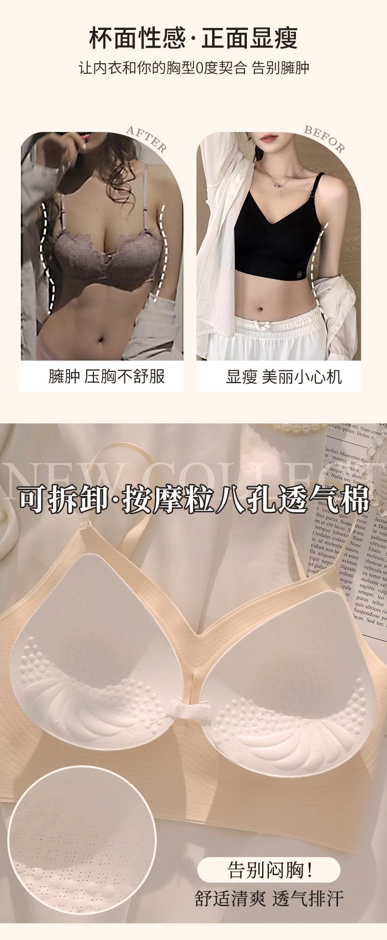 Product Introduction of Áo Ngực, Điều Chỉnh Hình Dạng Ngực, Nhiều Cách Mặc, Thích Hợp Cho Bé Gái Tuổi Teen, Gợi Cảm Và Ngọt Ngào, Ngực Nhỏ Trông Lớn, 8