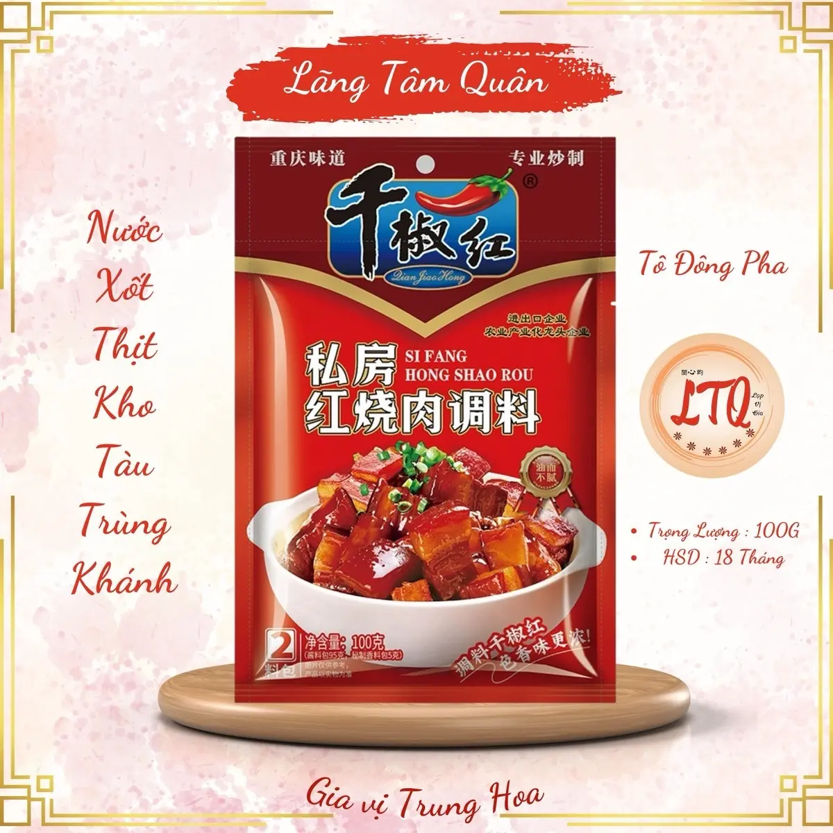 NƯỚC SỐT KHO THỊT TRUNG HOA 100GR TÔ ĐÔNG PHA Gia Vị