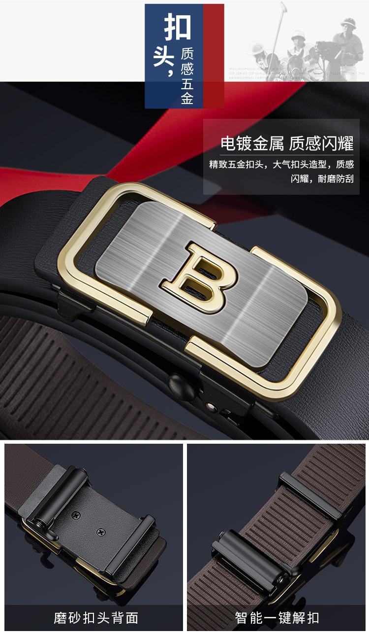 Product Introduction of New Men's Leather Belt Automatic Leather Buckle Belt Fashion Letter Buckle Belt Buckle Toothless Inner Belt 2