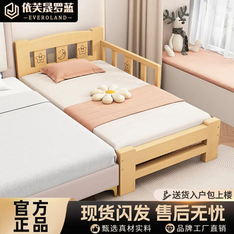 All Solid Wood Children's Bed for Boys, Single with Guardrail, Simple Pine Wood, Widened Splicing Large Bed, Economical for Girls