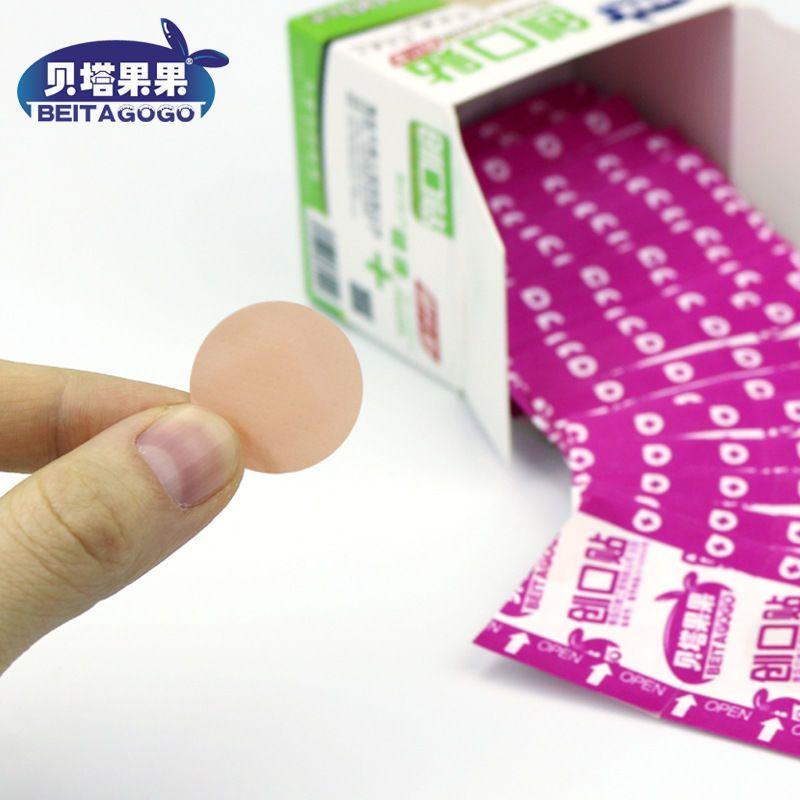 round Small Invisible Waterproof Medical Breathable round Cute Mini Children's Vaccine Stickers Baby Band-Aid Cover Stickers 2