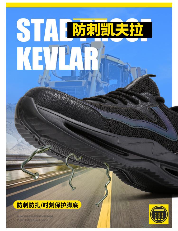 Product Introduction of In Stock Steel Toe Shoes Safety Shoes Protective Footwear Four Seasons Labor Protection Shoes Anti-Smash and Anti-Puncture Lightweight Men's and Women's Steel Toe Cap Breathable Mesh Safety Shoes 7