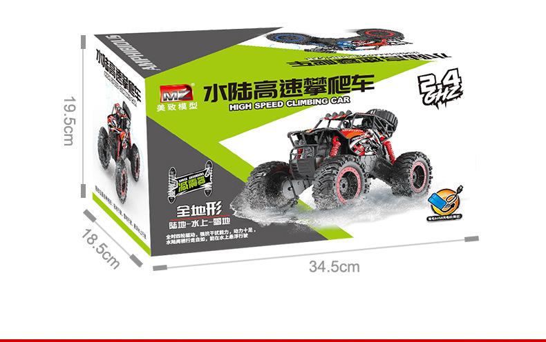 Product Introduction of RC remote control car toys, amphibious off - road climbing vehicles, shock - absorbing system, waterproof, TPR tires, long - lasting battery life, children's toy racing car gifts crawler 15