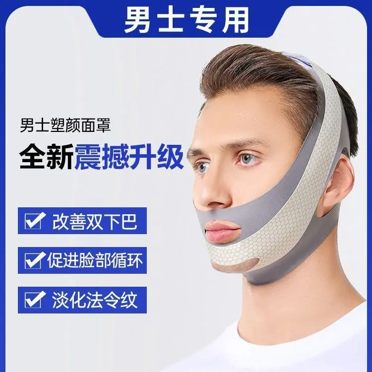 Slimming face mask for men; lifting band to reduce nasolabial folds and double chin; sleeping mask