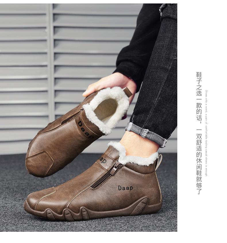 Product Introduction of 39-44 Size Men's Shoes Spring High-Top Men's Cotton-Padded Shoes Work Work Shoes Trendy All-Matching Outdoor Climbing Boots 17