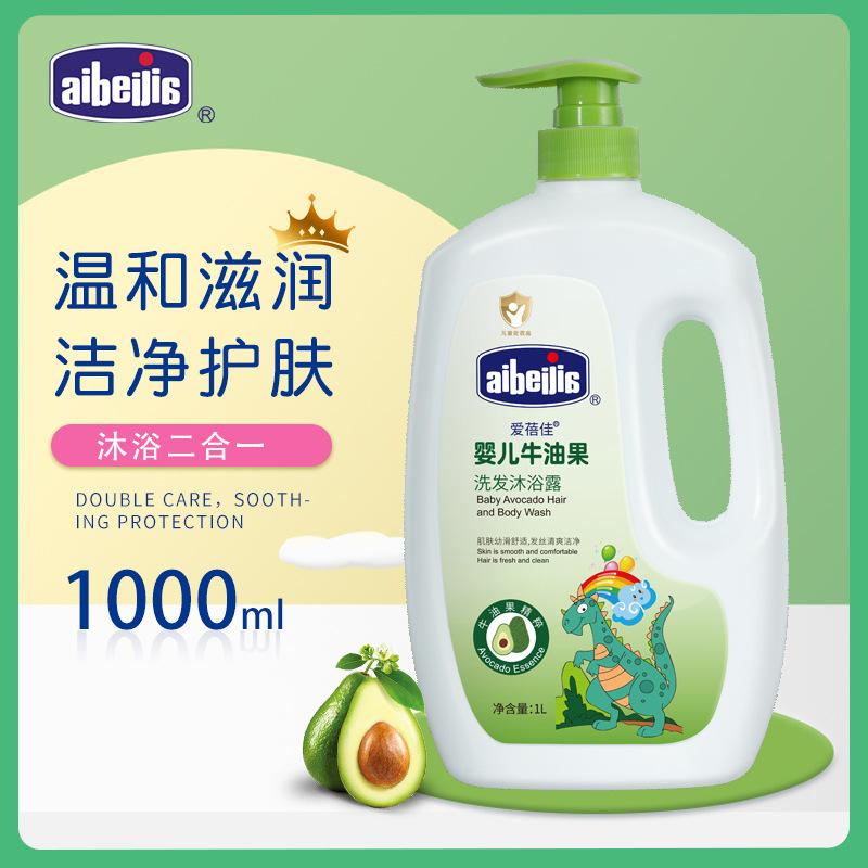 Sữa tắm gội 2 in 1 cho bé từ 0 tuổi nội địa trung, dung tích 1000ml