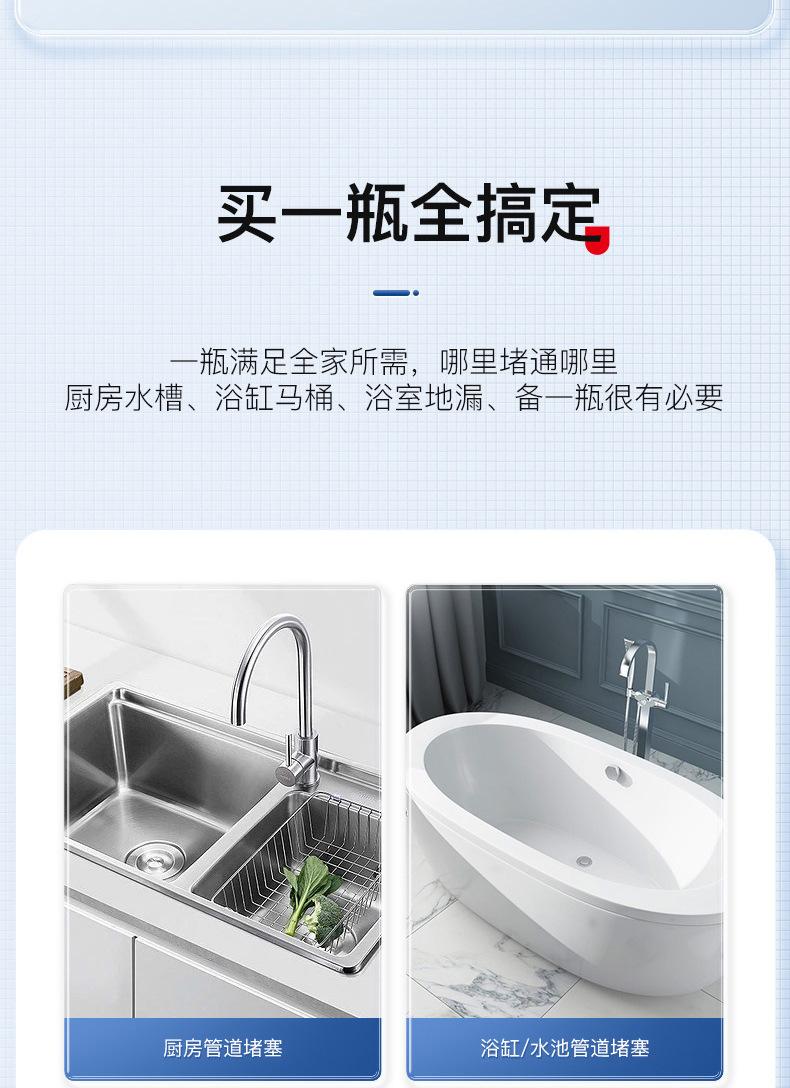 Product Introduction of Gel Pipe Dredge Agent Strong Dredge Smell Fresh Kuaishou One Piece Dropshipping 7