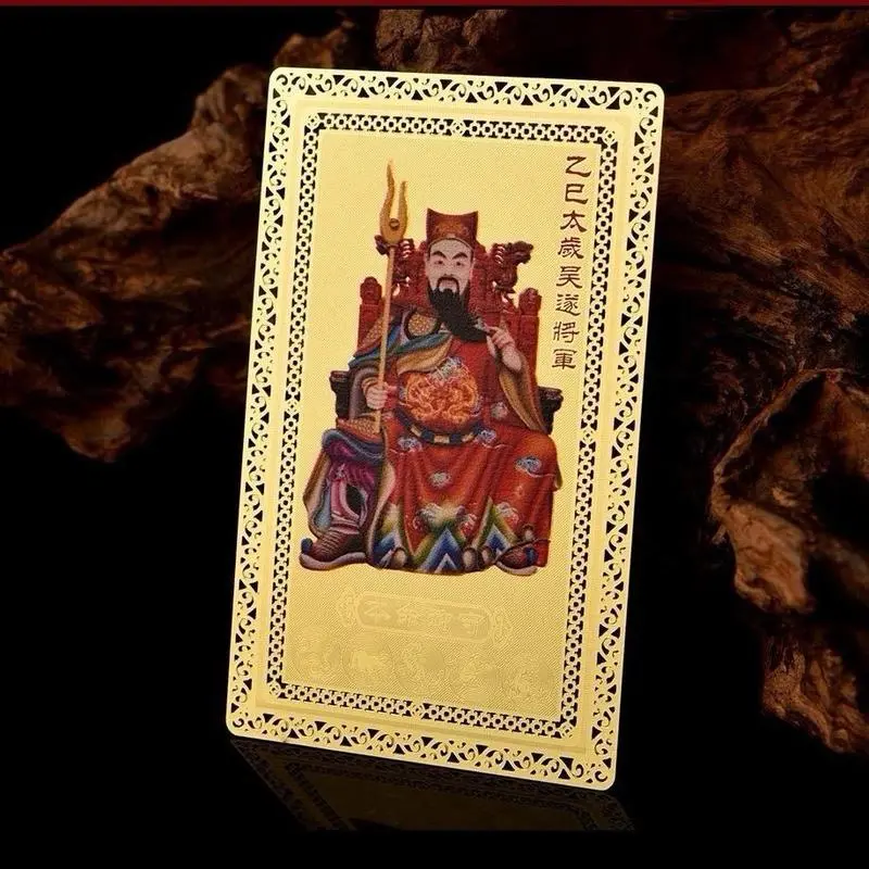 2025 Tai Sui Amulet Card, 1 Count Snake Year General Card for Good Luck Wealth Success Protection, Fengshui Ornaments Decor 5