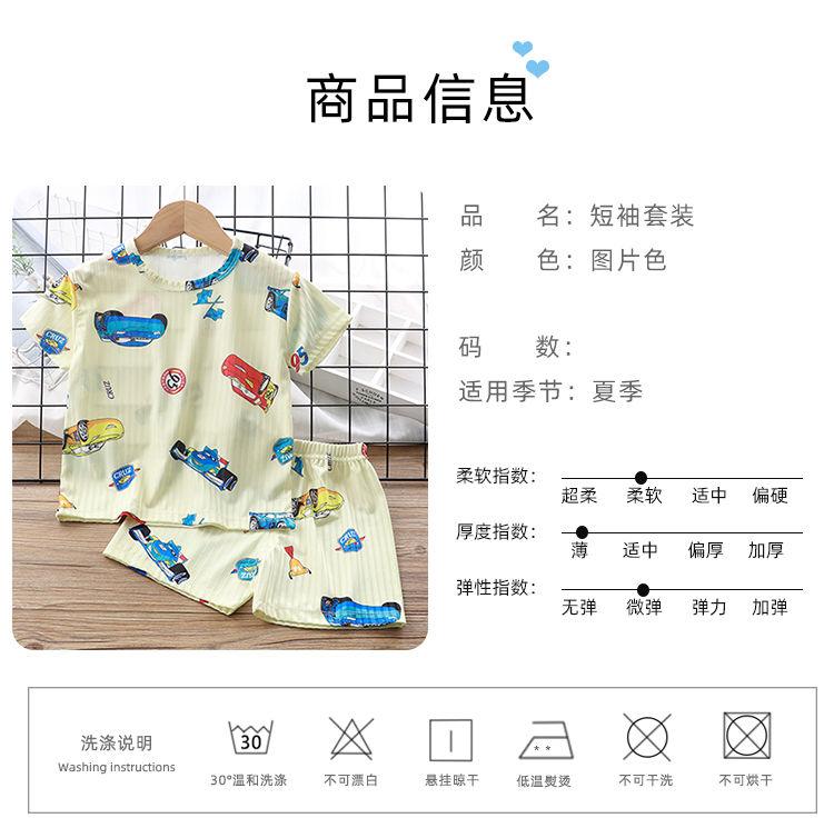 Product Introduction of Quần Áo Ngủ Mùa Hè, Cho Trẻ Em, Bộ Đồ ngắn Tay, Cho Bé Trai Và Bé Gái, Tay Lửng, Đồ Ngủ Cho Em Bé Hai Mảnh, Làm Bằng Lụa Lạnh Mỏng, Thích Hợp Cho Điều Hòa Không Khí, Quần Áo 2