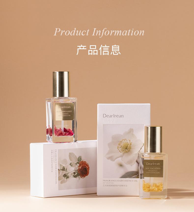 Product Introduction of Dr Unique Ailin Hair Care Essential Oil Bright Smooth Lasting Fragrance Improve Frizzy Hair Female Hand-Free Gift Conditioner Haircare 21