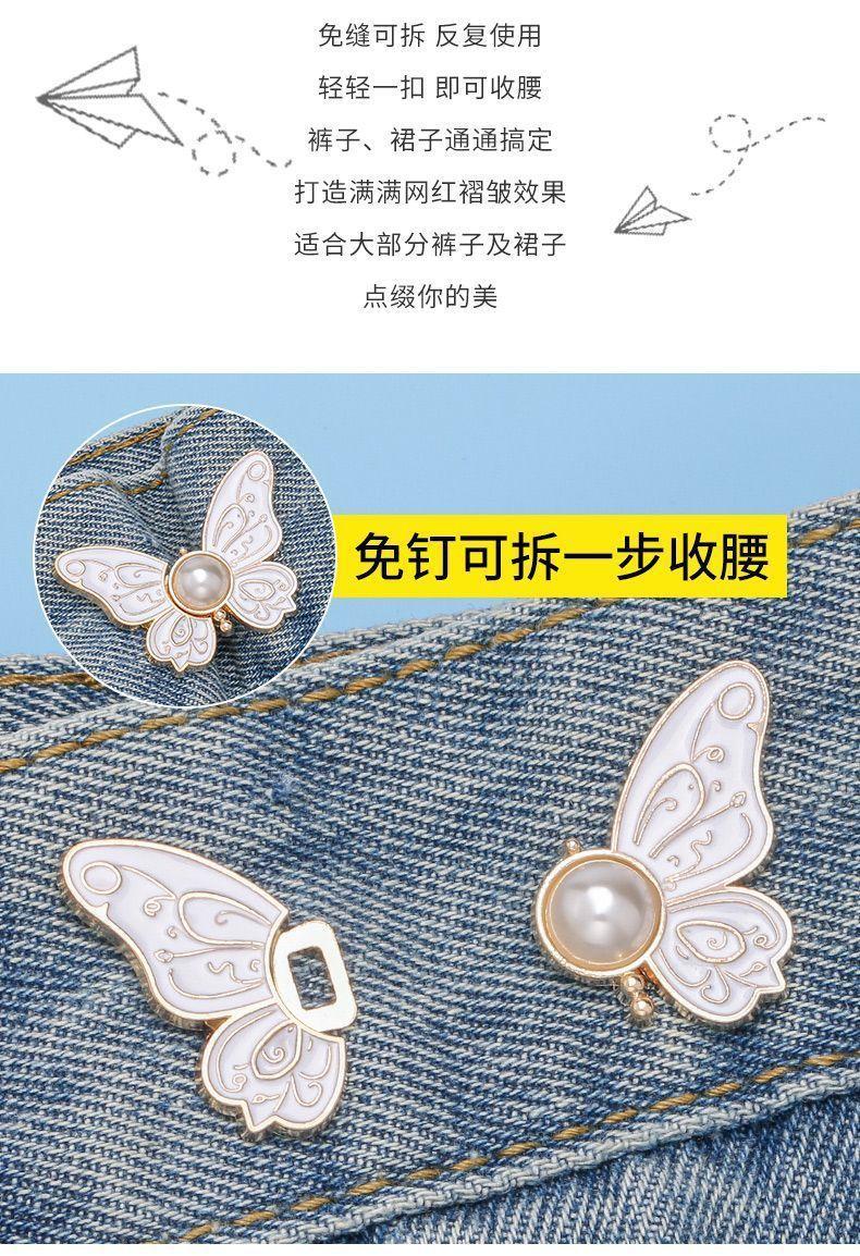 Product Introduction of Butterfly Waist Reducer Clip - Detachable Not-Sew Jeans Button, Adjustable Beltless Fastener for Waistline Resizing 13