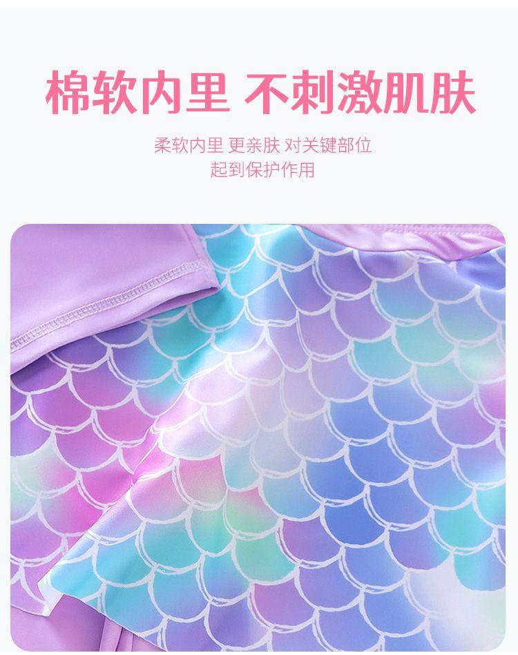 Product Introduction of Children's Swimwear Girls New 2024 Cartoon Split Long-Sleeved Long Trousers Polyester Swimsuit Set 7