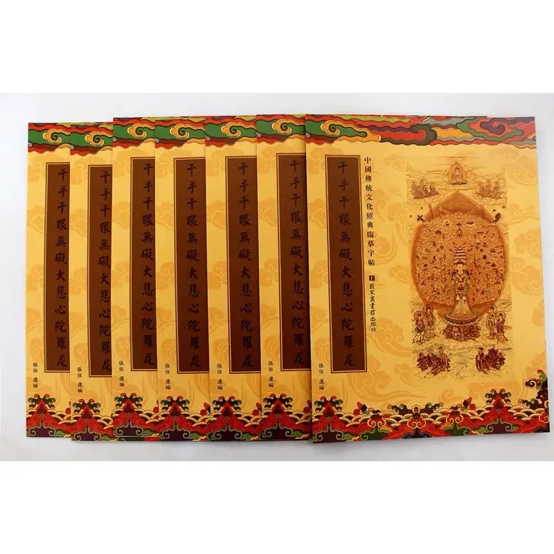 original 【 Seller】 Heart Sutras Handwriting The Great Compassion Mantra Diamond Sutra Universal Door Handwritten Buddhist Scriptures And Meditation Scriptures