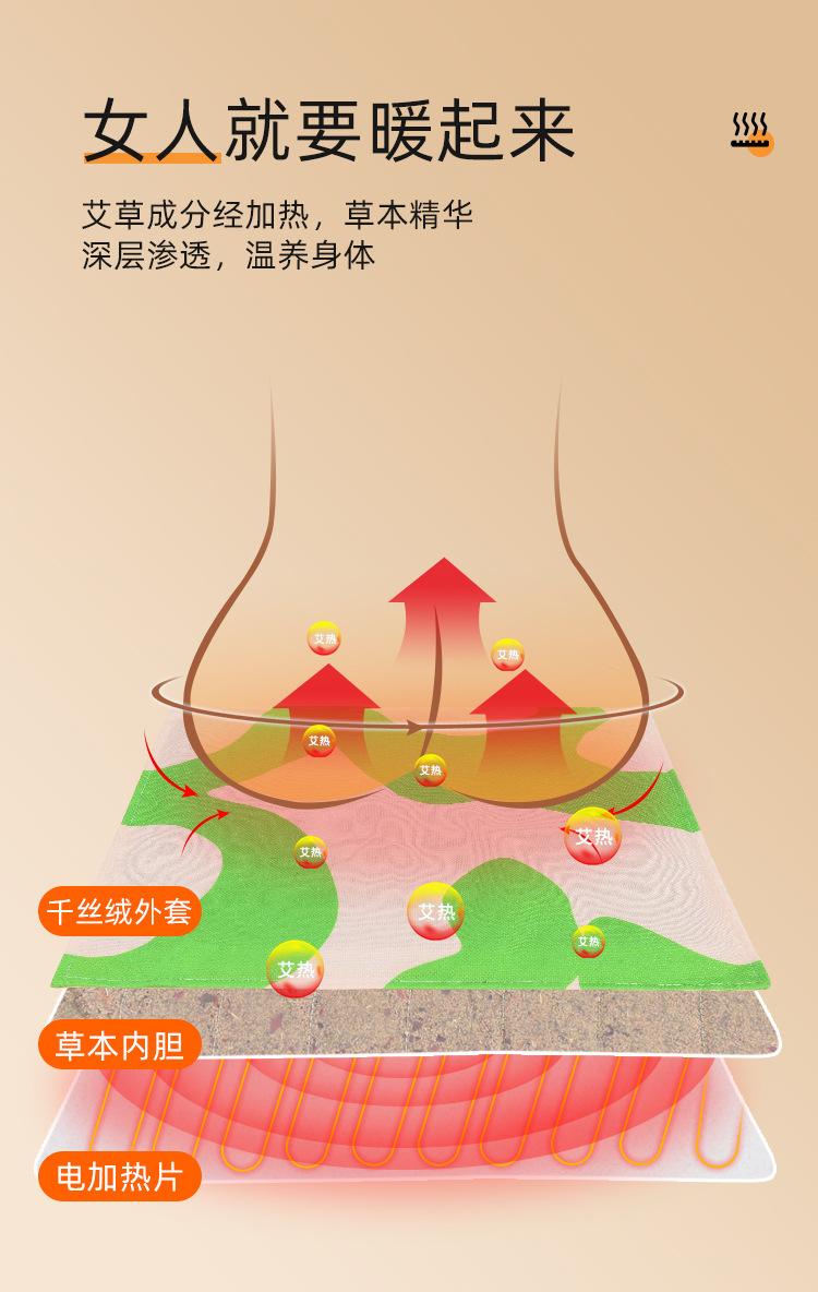 Product Introduction of Moxibustion Cushion Electric Heating Chen Moxa Cushion Red Flower Rose Moxa Seat Cushion Office Hip Hot Compress Moxibustion Pad 3