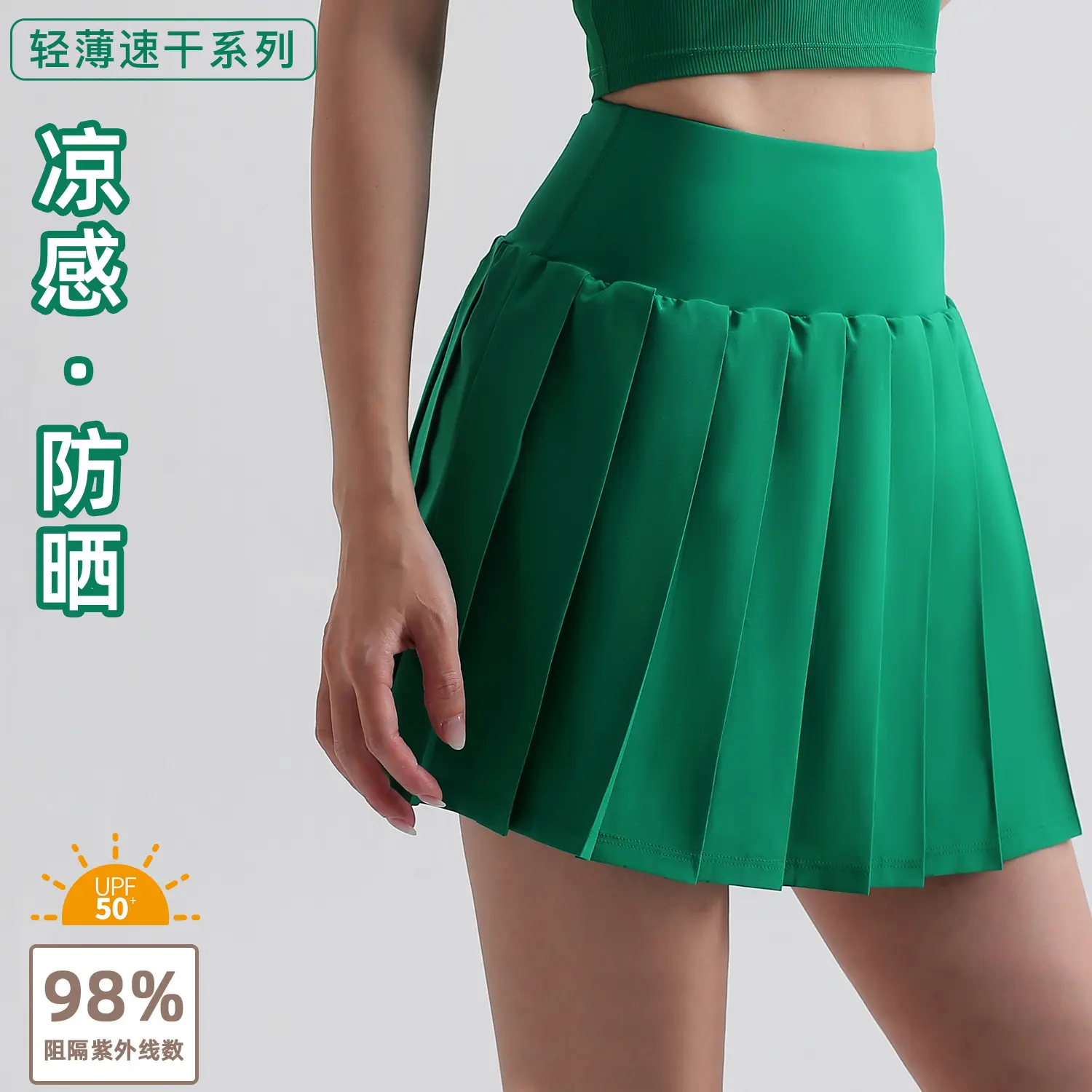 SZ Lycra Pleated Yoga Skirt Anti-Exposure Badminton Tennis Skirt One-Piece Fitness Running Sports Skirt