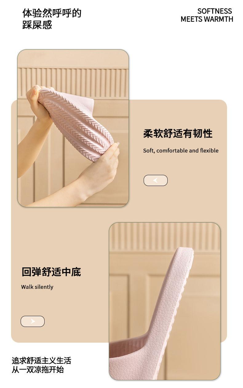 Product Introduction of Dép EVA Đệm, 4.0, Dành Cho Phụ Nữ Và Nam Giới, Mặc Nhà Mùa Hè, Chống Trượt, Thích Hợp Để Tắm, Cặp Đôi, Đế Dày, Dép Đi Trong Nhà, Bán Chạy, Năm 2025 14