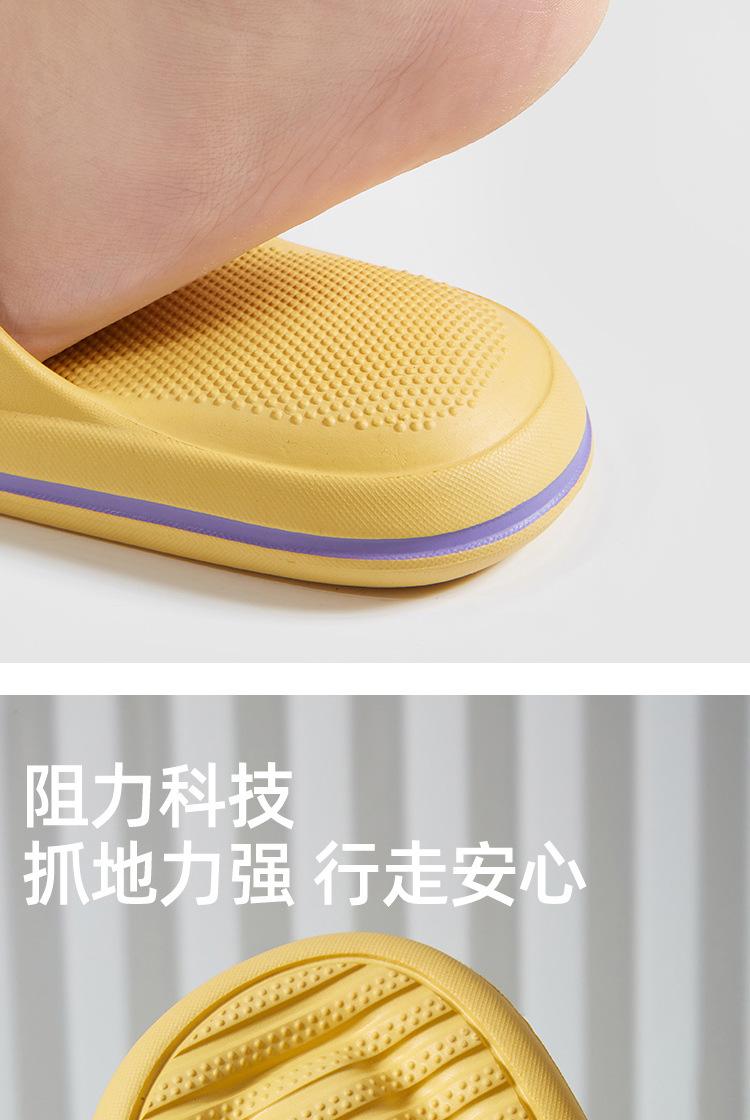 Product Introduction of Stepping on Poop Feeling Slippers for Women, Thick-Soled Couple Outdoor EVA Slippers, Summer Indoor Home Non-Slip Cushion Slippers for Men 8
