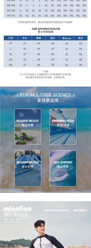 Product Introduction of Korean Swimsuit Men's Diving Suit Quick-Drying Long-Sleeved Trousers Sunscreen Jellyfish Surfing Suit Hot Spring Vacation Split Swimsuit 2