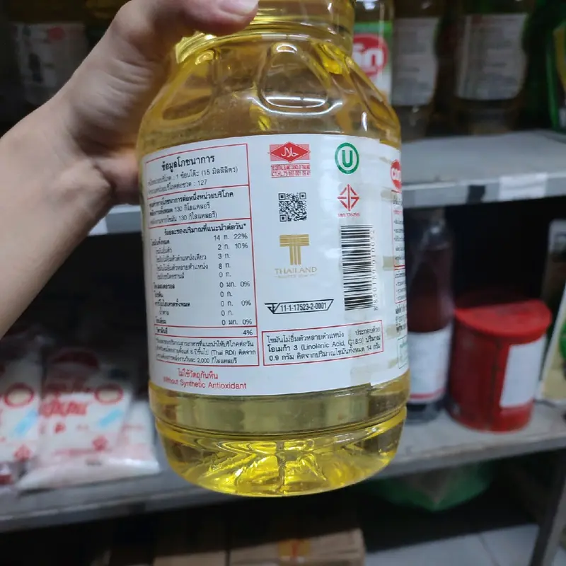 Dầu ăn đậu nành Cook Thái Lan 3