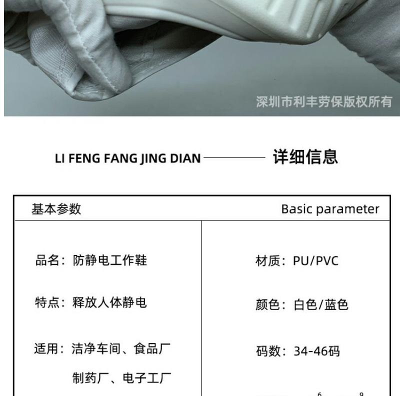 Product Introduction of Anti-Static Shoes Labor Protection Canvas Shoes Men's and Women's Work Mesh Summer Dust-Free Lightweight Four-Hole Workshop Breathable Anti-Static Slippers 10