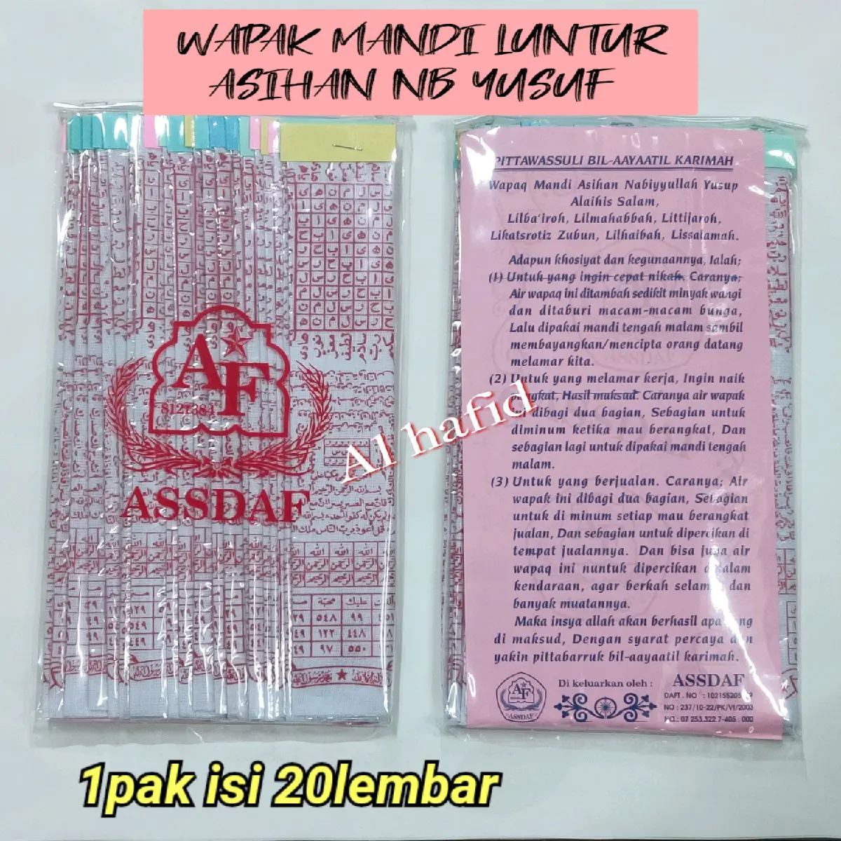 ayat kain celup asihan nabi yusuf