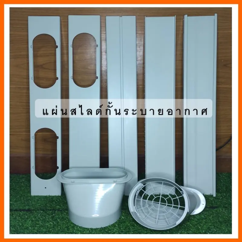 แผ่นสไลด์กันอากาศ แอร์เคลื่อนที่ อุปกรณ์เสริมหน้าต่าง/ประตู กั้นแอร์  อะไหล่แอร์และเครื่องฟอกอากาศ แผ่นเดียวมีช่อง คําแนะนําผลิตภัณฑ์ใหม่ของเดือนนี้