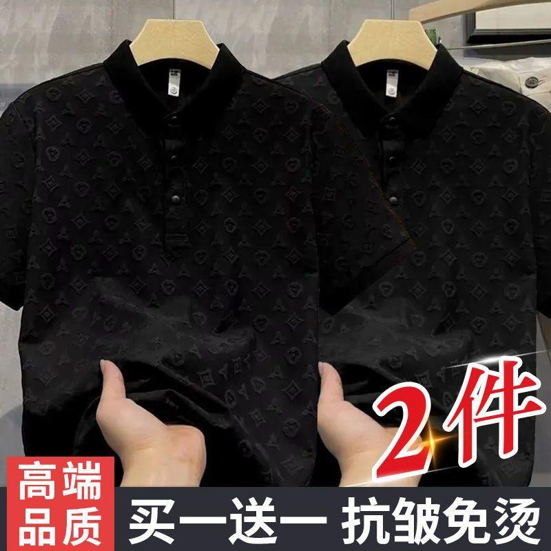 Áo Polo Jacquard, Thời Trang Cao Cấp, Giá Cả Phải Chăng, Sang Trọng, Phong Cách Thường Ngày Thoải Mái Và Thoáng Khí, Thích Hợp Cho Giới Trẻ, Ve Áo Mỏng, Áo Thun Ngắn Tay, Thích Hợp Cho Công Sở Và Công Việc, Dành Cho Nam Và Nữ, Hàng Mới Về Mùa Hè 6