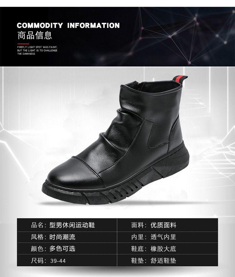 Product Introduction of Kasut Martin Lelaki, Ketibaan Baru Musim Luruh 2025, Gaya British, Kasut Kulit Atasan Tinggi, Kasut Kasual, Kasut Fesyen Korea Ins Boots Shoes 5