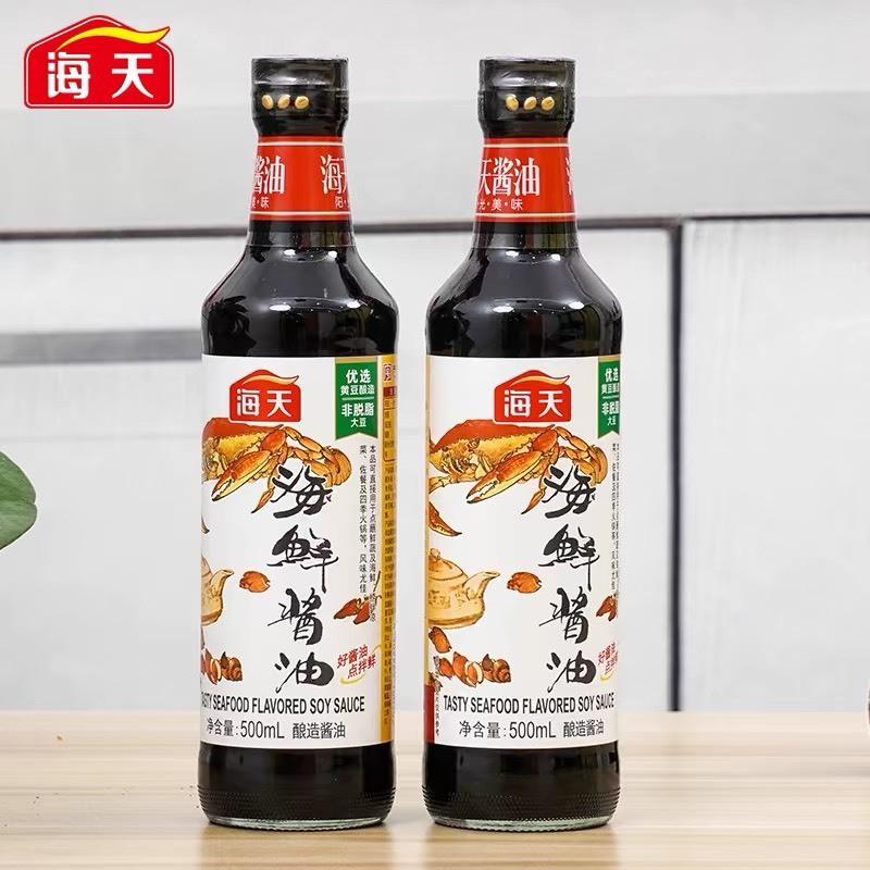 XÌ DẦU HẢI SẢN HẢI THIÊN THƠM NGON ĐẬM VỊ CHAI 500ML 1