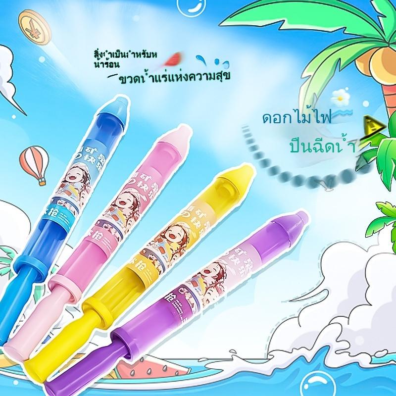 Product Introduction of ปืนฉีดน้ำดอกไม้ไฟ, ของเล่นกลางแจ้ง, เหมาะสำหรับเทศกาลสงกรานต์, เทศกาลใหญ่, เหมาะสำหรับกิจกรรมกลางแจ้ง 0