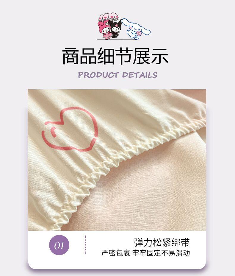 Product Introduction of 2025 Hello Kitty Children's Pure Cotton Fitted Sheet Bed Cover Full Cotton KT Cat Hello Kitty Cartoon Bed Sheet Student Mattress Cover 11