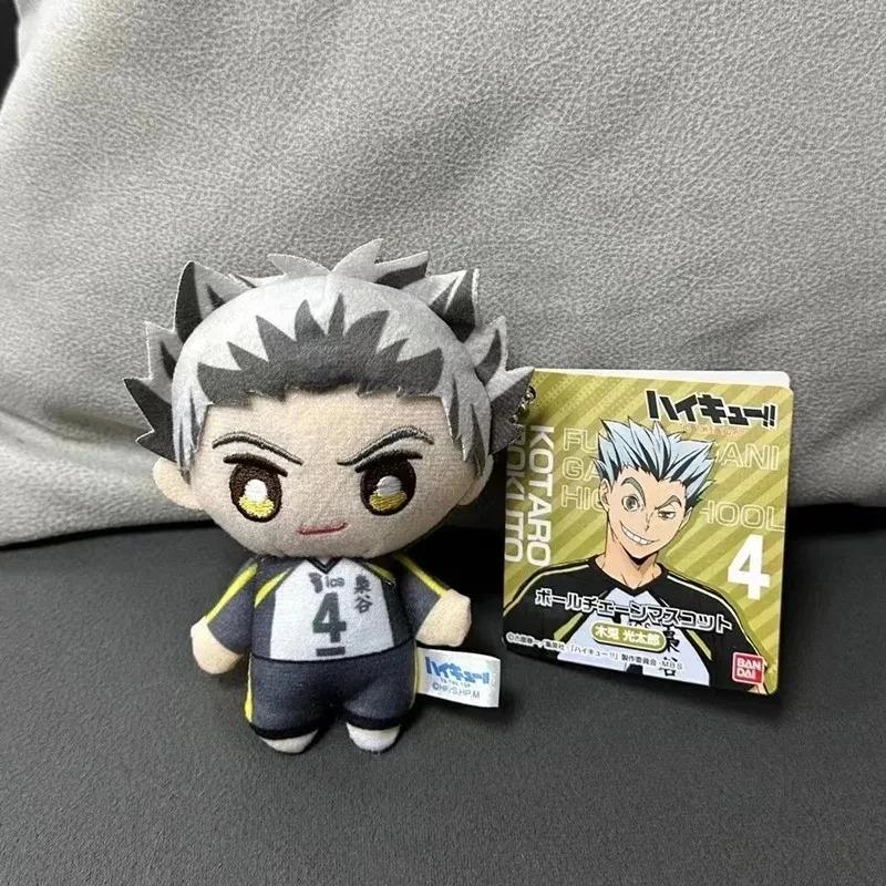 Product Introduction of 10cm Mini Haikyuu Plush Toy Volleyball Stuffed Doll Hinata Shoyo Tobio Kageyama Yu Nishinoya Plush Pendant Keychain Toy For Gift 16