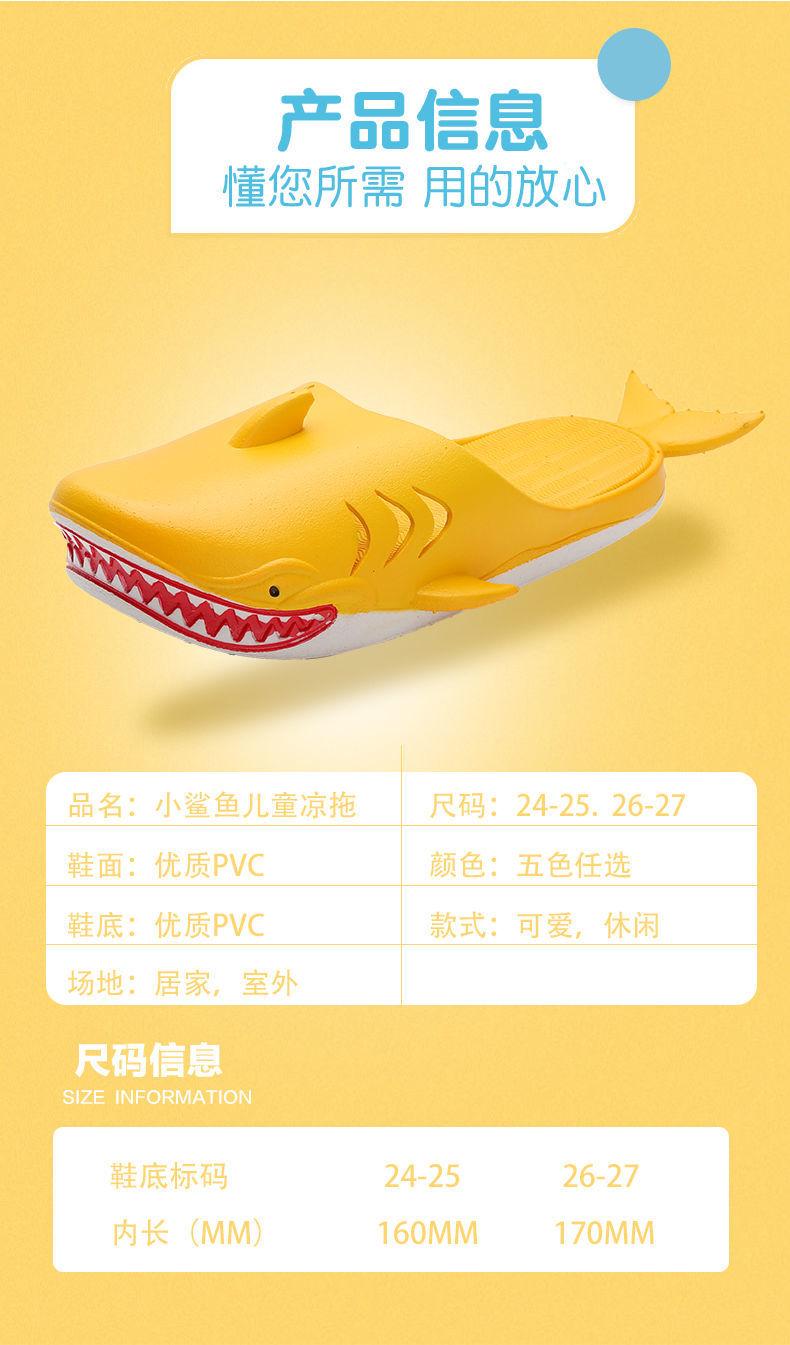 Product Introduction of Dép Lê Trẻ Em, Thiết Kế Cá Mập Vui Nhộn, Thích Hợp Sử Dụng Trong Nhà Và Ngoài Trời, Sáng Tạo, Kiểu Guốc, Giày Dép Bít Mũi, Xếp Hạng Tích Cực 90% 9