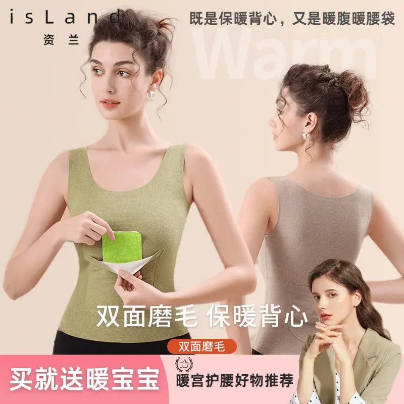 Thermal Vest with Front and Back Pockets for Women, Lingerie, Comfort, Basic, Minimalist,Waist and Belly Support, Cold-Resistant, Warming Vest with Heated Pad, Fleece-Lined, Thickened Autumn and Winter Base Layer