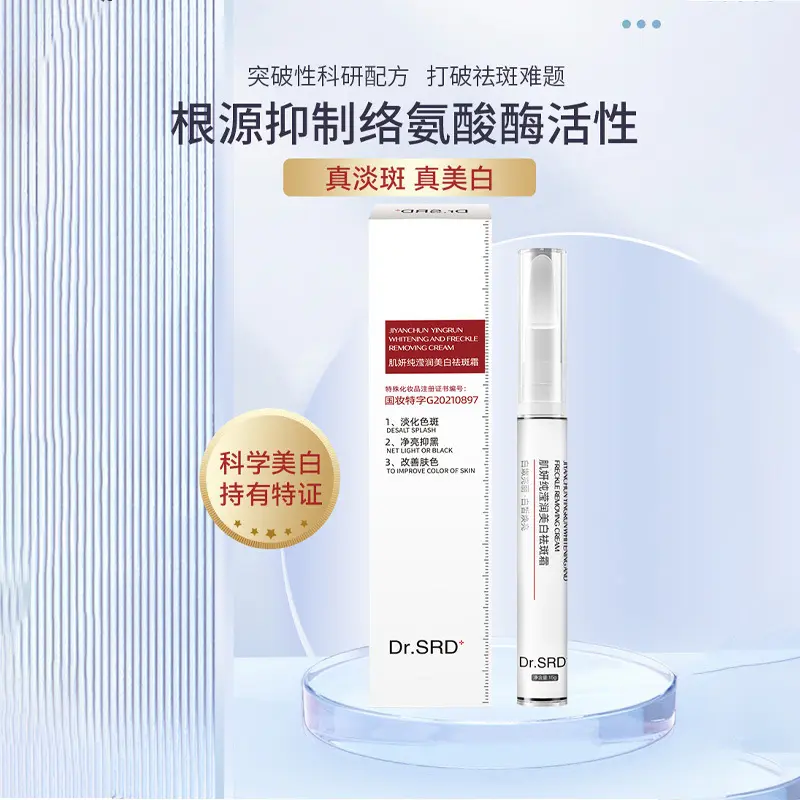 Kem nám DR.SRD - Kem nám DR.SRD mờ nám, thâm sạm, tàn nhang, đều màu da giúp da mướt mịn Women Nữ 2