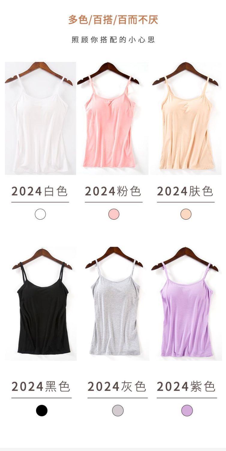 Product Introduction of Camisole Women's Underwear Padded Vest plus Size Base White One-Piece Cup Pure Desire Style Beautiful Back Slim Outer Wear 9