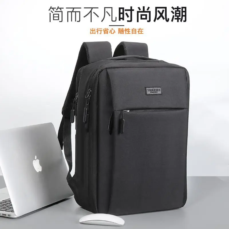 Túi đựng máy tính xách tay, dành cho nam và nữ, Thích hợp cho 14 inch và 15,6 inch, Dung lượng lớn, Ba lô cho sinh viên, Lý Tưởng cho khách hàng lặp lại, [Chỉ dành cho khách hàng 543] Bag 3