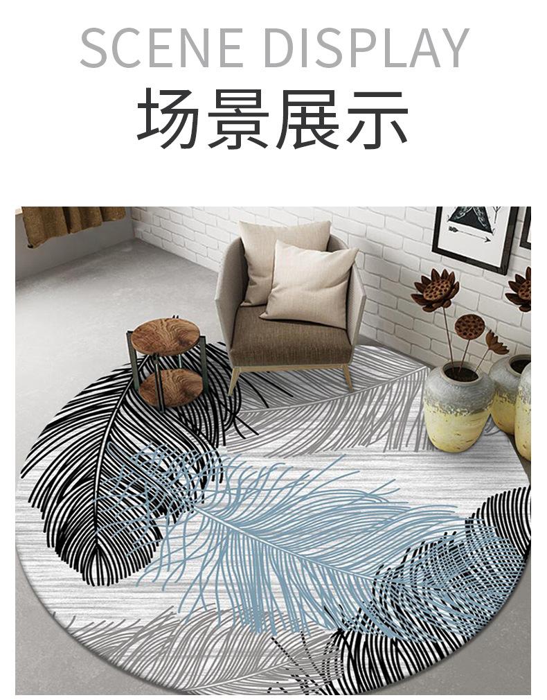 Product Introduction of Living Room Round Carpet Ins Wind Visual Abstract Floor Mat Printed Coffee Table Hanging Basket Round Mattress Bedside Blanket 15