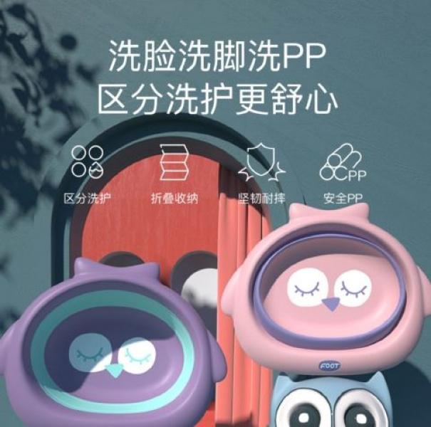 Product Introduction of [30 Days Hot Sale 1974 Pieces] Beidou Baby Face Washing Basin Newborn Foldable Basin Compressed Basin Children's Basin Foldable Food Grade Portable 1